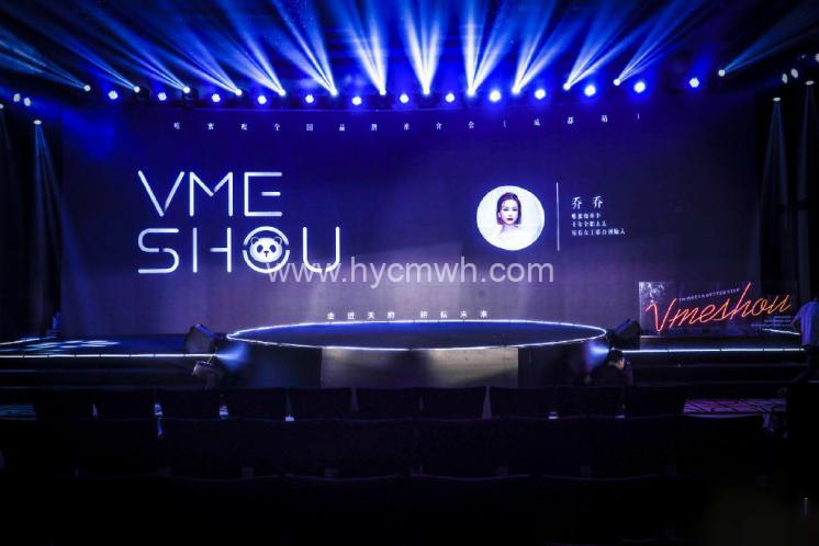 发布会6.jpg