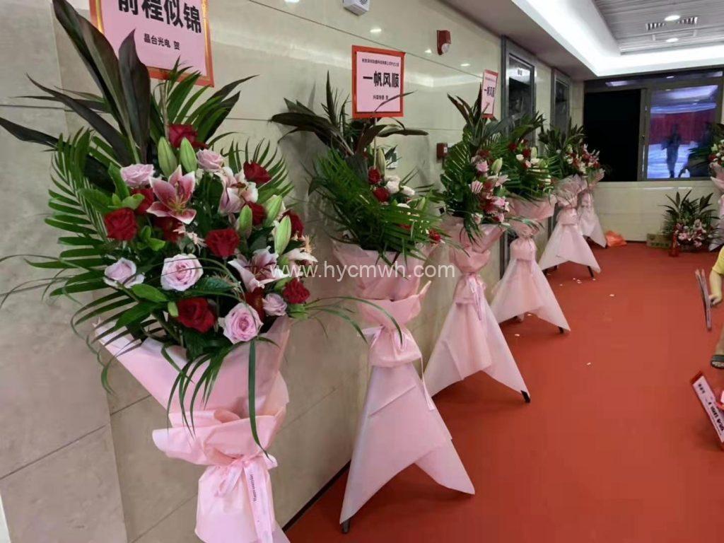 劲鑫科技乔迁庆典