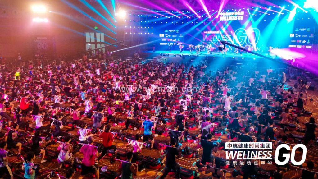 中航国际GO健康运动嘉年华