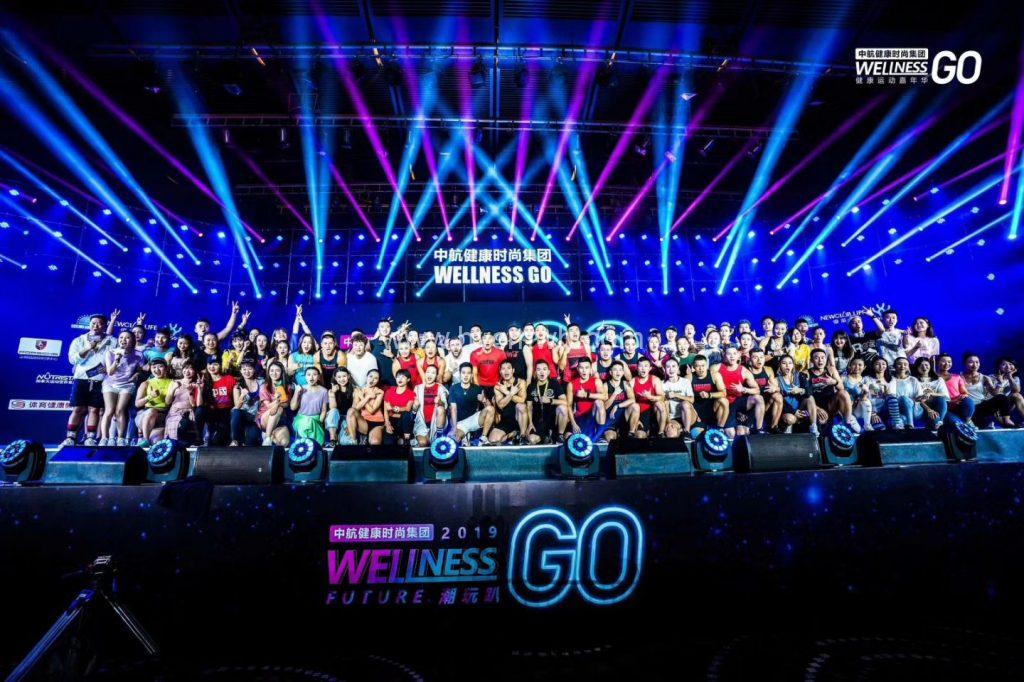 中航国际GO健康运动嘉年华