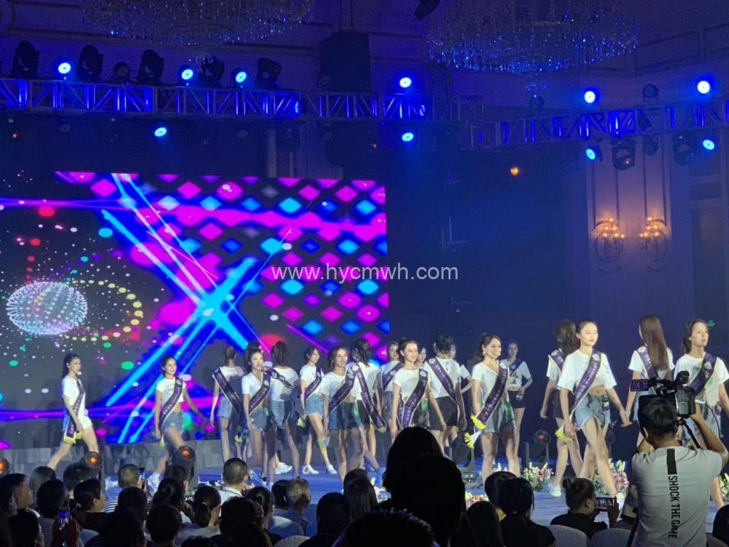 2019世界旅游小姐广东赛区•深港澳赛区联合总决赛