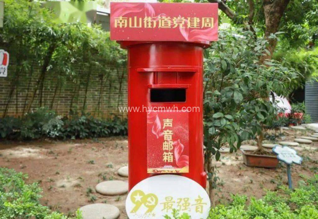 “99最强音” ，我要对党说！南山街道党建周正式启动