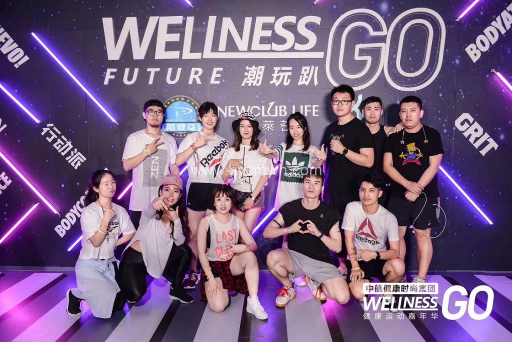 中航国际GO健康运动嘉年华