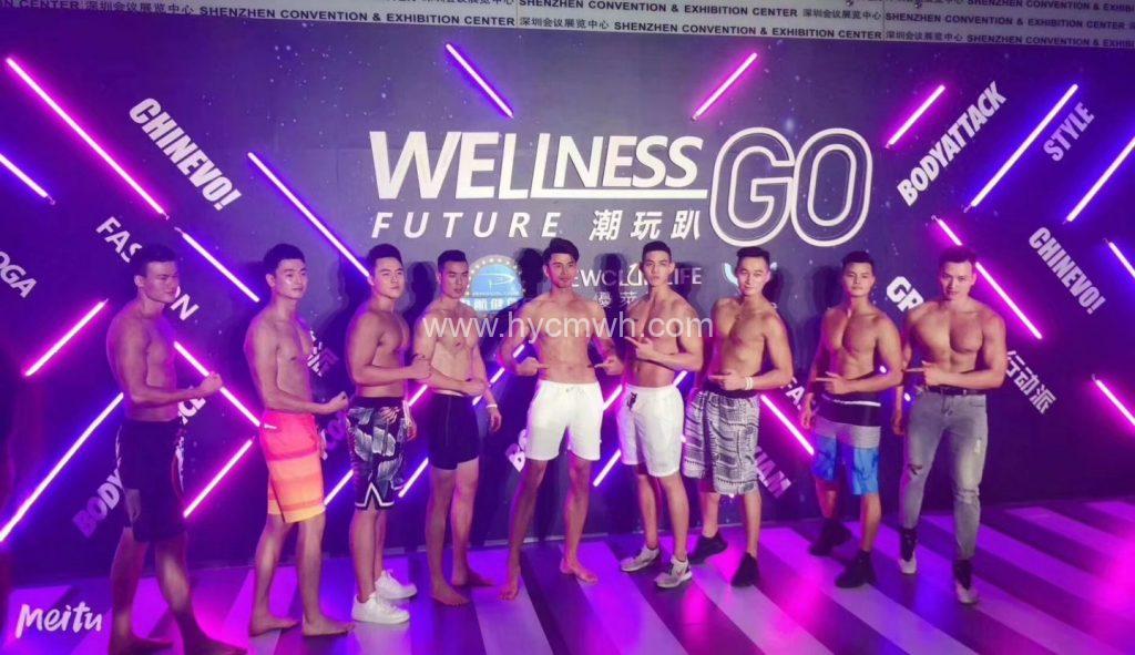 中航国际GO健康运动嘉年华