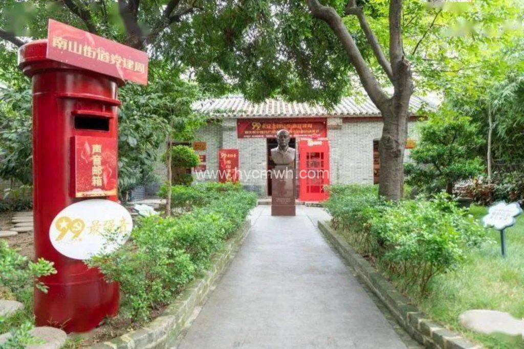 “99最强音” ，我要对党说！南山街道党建周正式启动